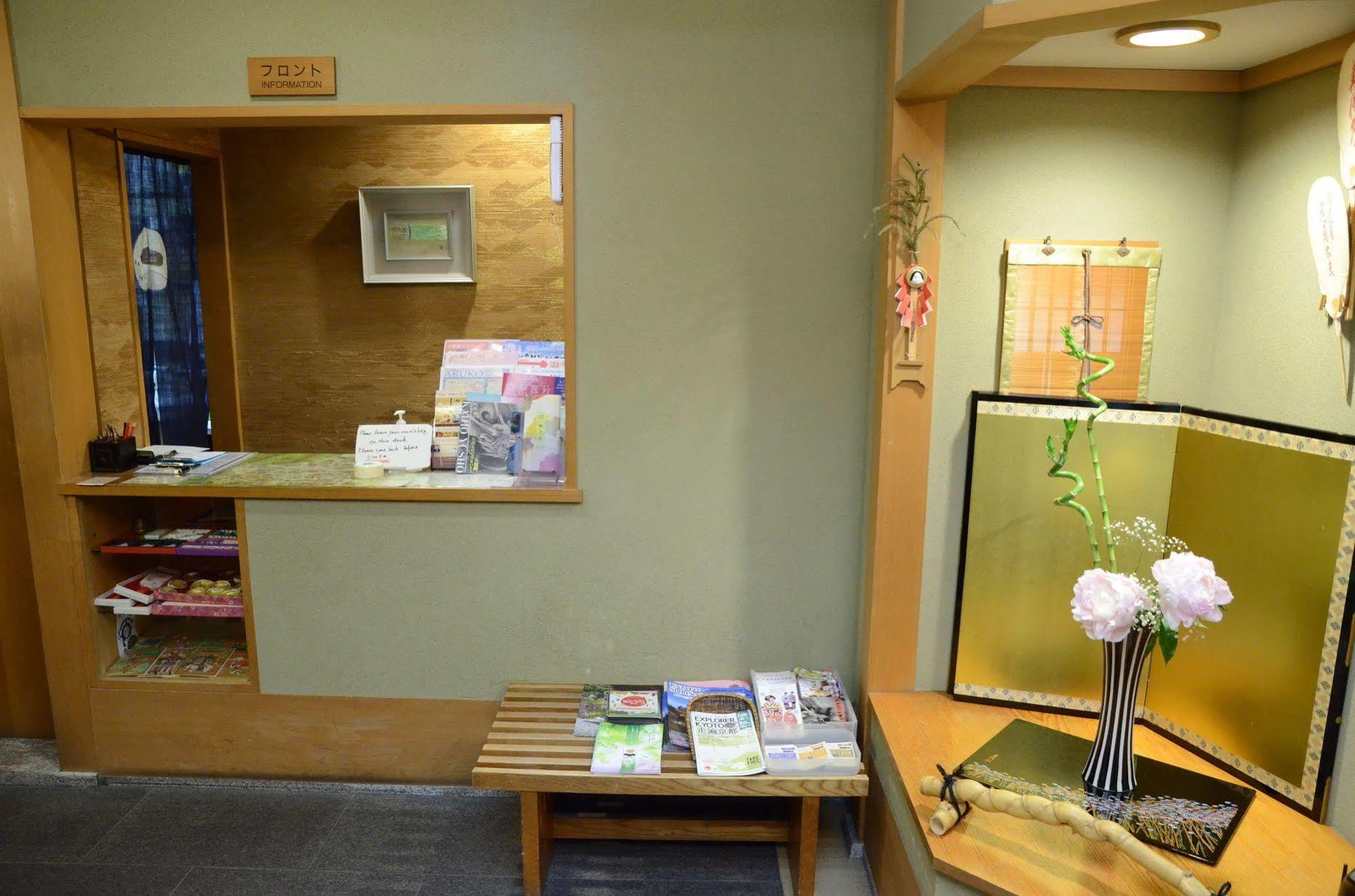 Ryokan Kyo-No-Yado Kagihei Kioto Exterior foto